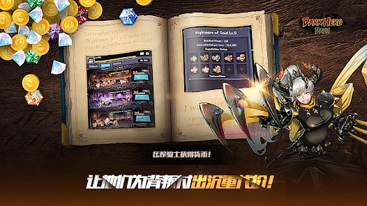 Dark Hero DashϷ׿ͼ1: