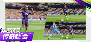 最佳球会卡塔尔世界杯官方手游下载图片2