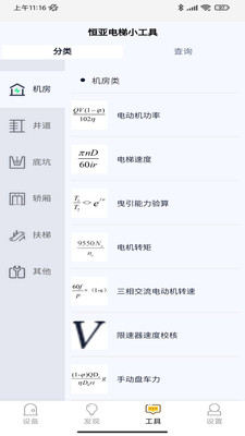 DIHome豸appͼƬ1