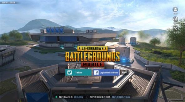 pubgmobile2.1汾°ֻͼƬ1