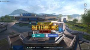 pubgmobile2.1Էͼ2