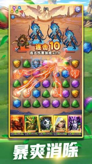 龙族传说消除与卡牌游戏最新版下载图片1