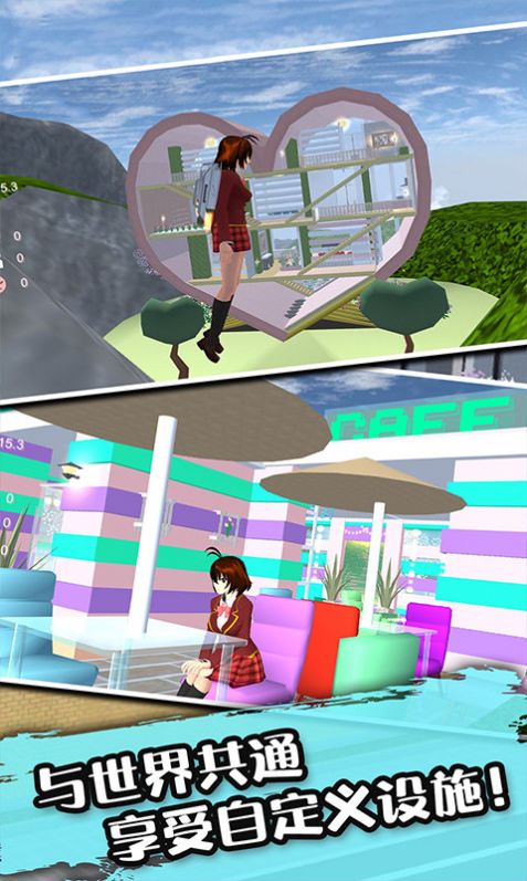 ӣ����Ů��У����Ϸ���°�ͼ2: