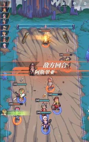 流浪方舟超稀有核心大全 超稀有核心技能效果有哪些圖片2