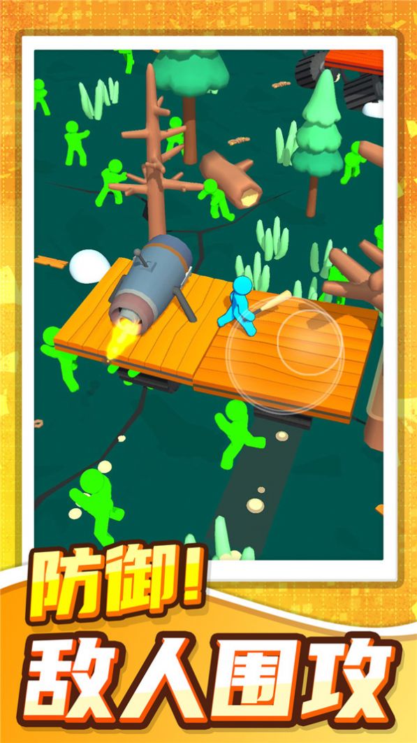 ����˱�����Ϯ��Ϸ��׿��ͼ3: