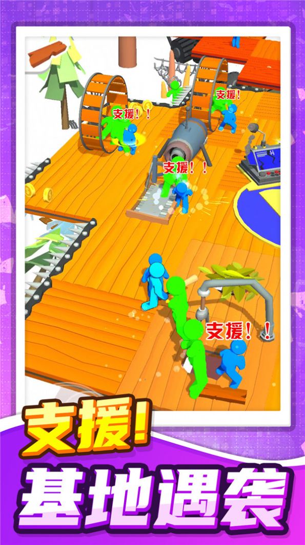 ����˱�����Ϯ��Ϸ��׿��ͼƬ1