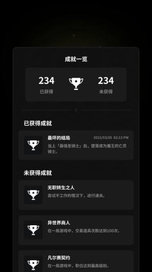 即使在异世界也要工作游戏安卓版图片2