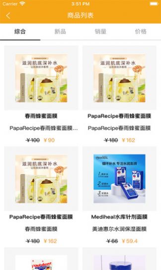 ���ٹ�Go�̳�app�ٷ�����ͼ1: