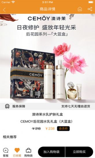 ���ٹ�Go�̳�app�ٷ�����ͼ2: