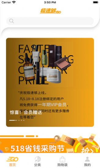 ���ٹ�Go�̳�app�ٷ�����ͼƬ1