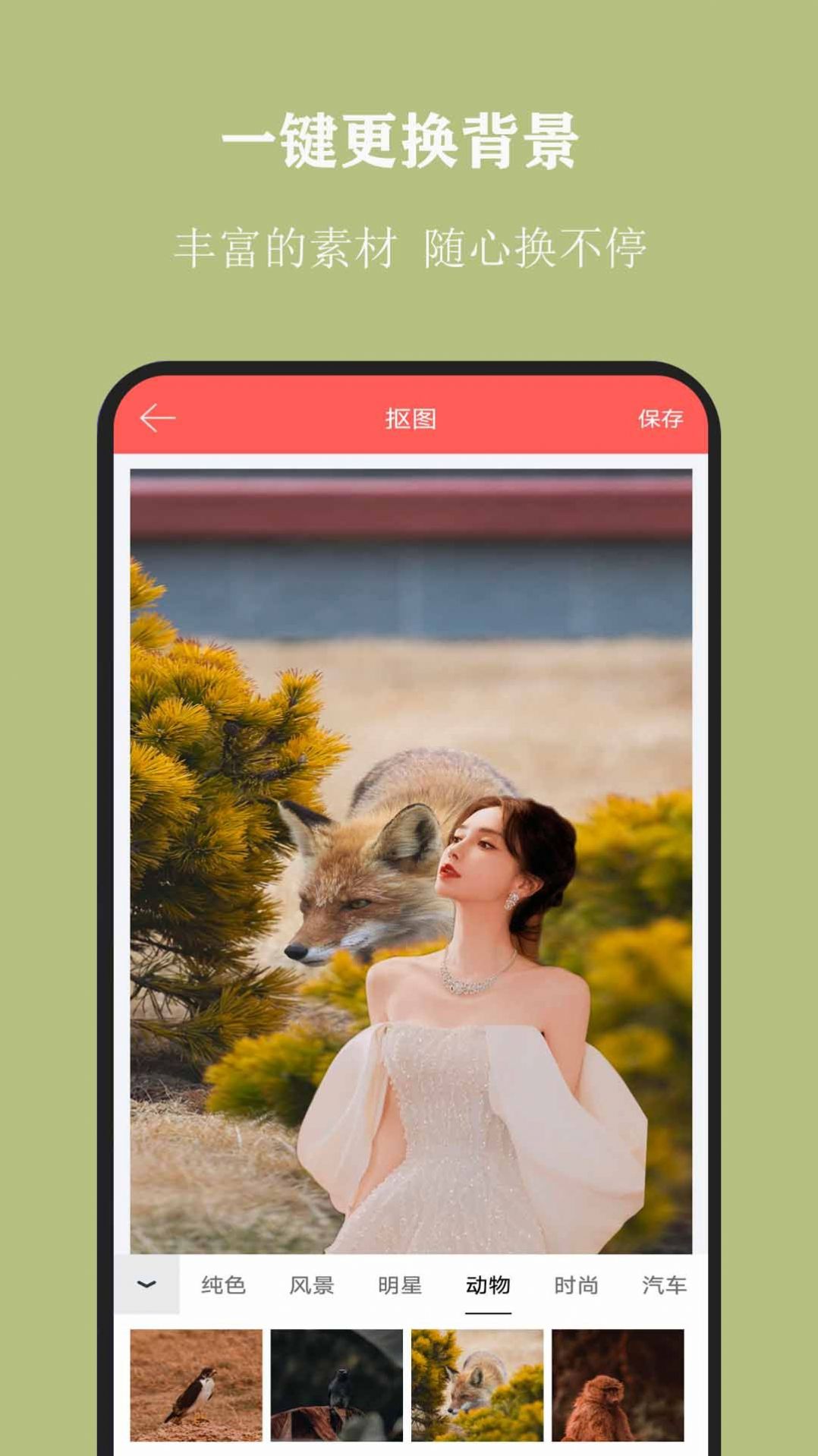 ȫܿͼapp°ͼ2: