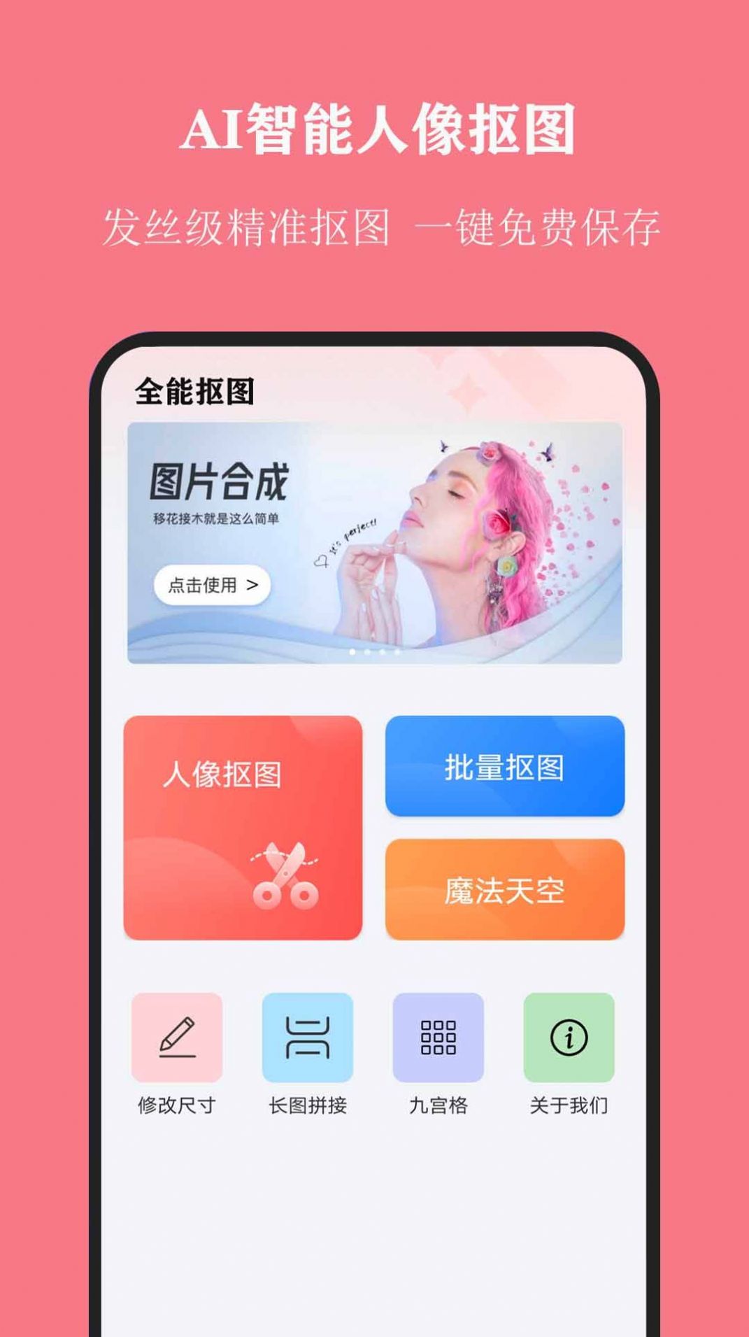 ȫܿͼapp°ͼƬ1