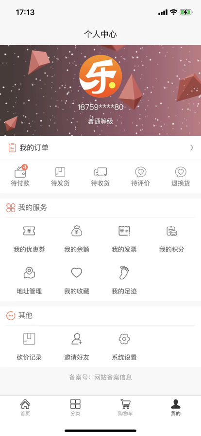 ׹IMapp° v1.0.0ͼ