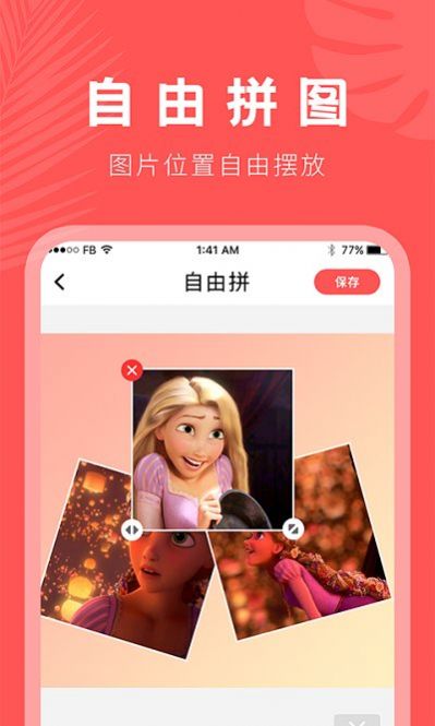ͼʦappٷͼ2: