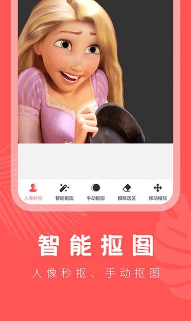 ͼʦappٷͼ3: