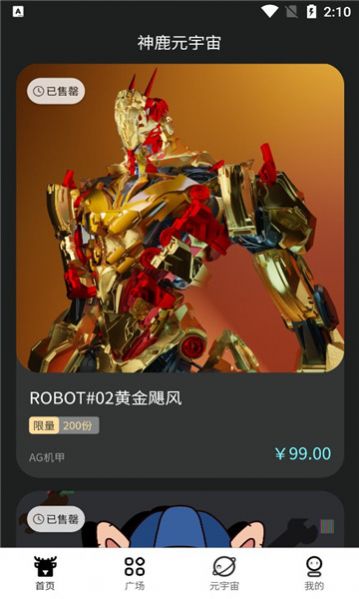 ¹Ԫappٷͼ1: