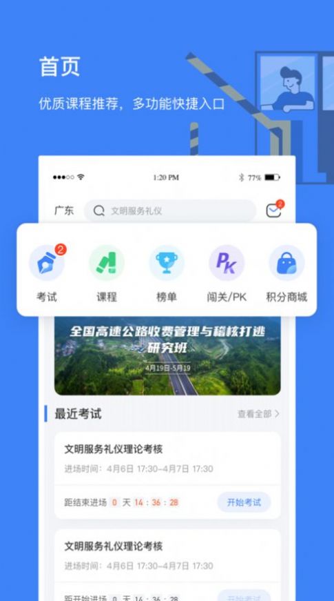 ѧappٷͼ1: