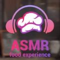 ASMRʳw֙C[ASMR Food Experience v1.0