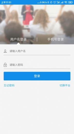 達美嘉教師端app最新版下載圖片1