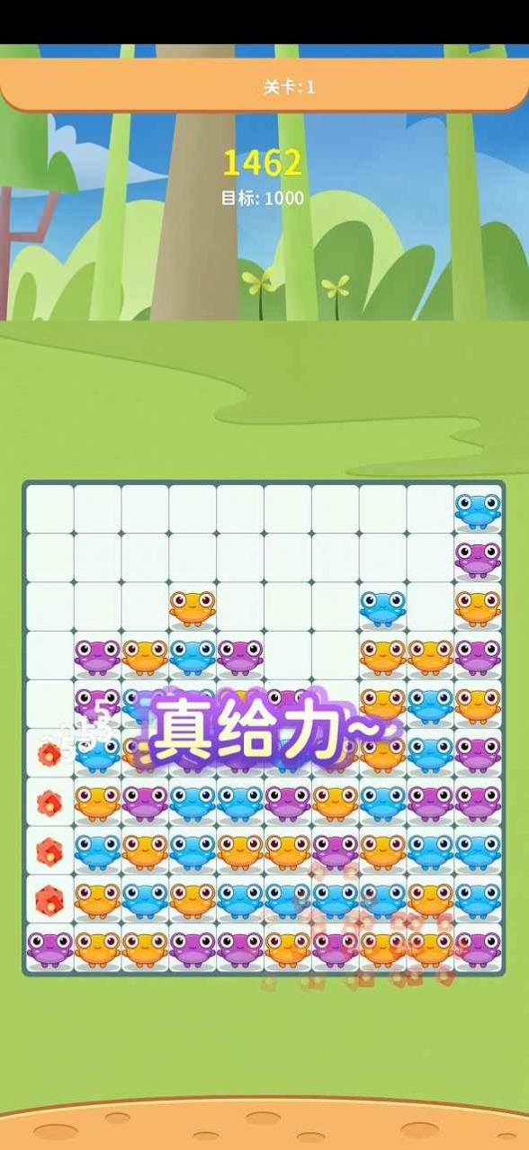 �����������ȳ��������Ϸͼ2: