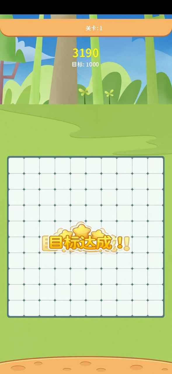 �����������ȳ��������Ϸͼ3: