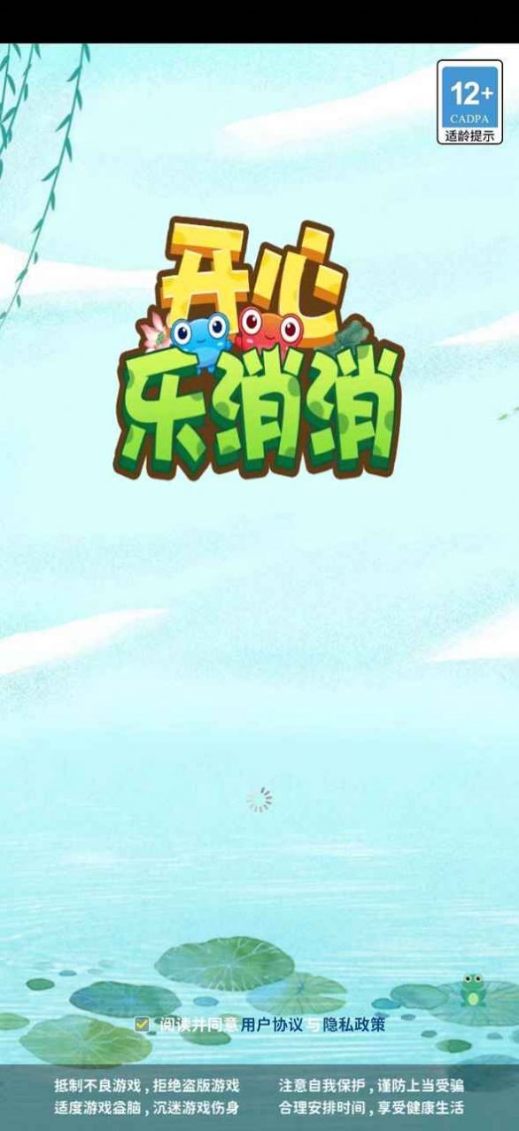 �����������ȳ��������ϷͼƬ1