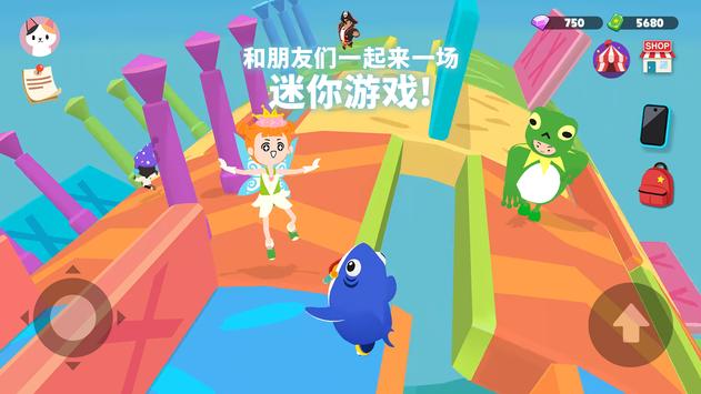 ��������԰1.43.0���°�����ͼ3: