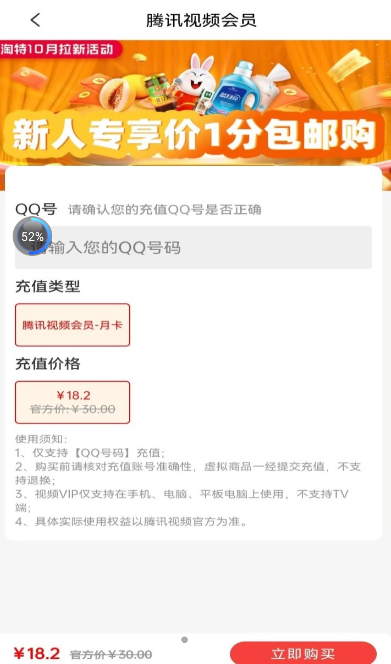 appͼ2: