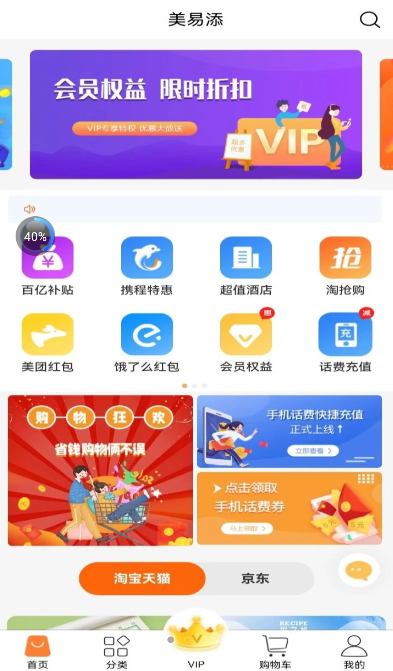 appͼ3: