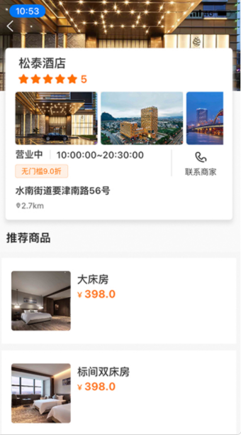 ��������app�ٷ�������ͼ1: