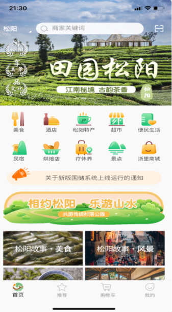 ��������app�ٷ�������ͼ2: