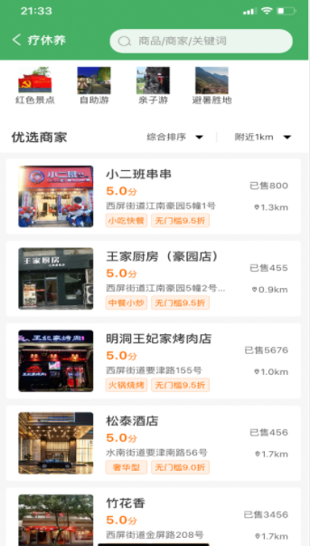 ��������app�ٷ�������ͼ3: