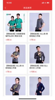 �Ը����̳�app��������ͼ3: