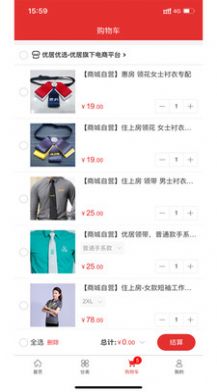 �Ը����̳�app��������ͼƬ1