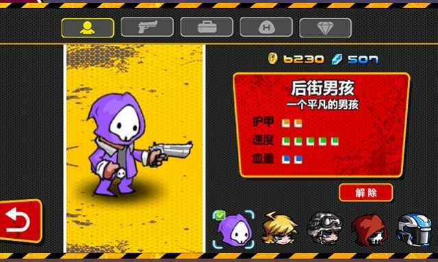 ���С������ս��Ϸ��׿�ֻ���ͼ1: