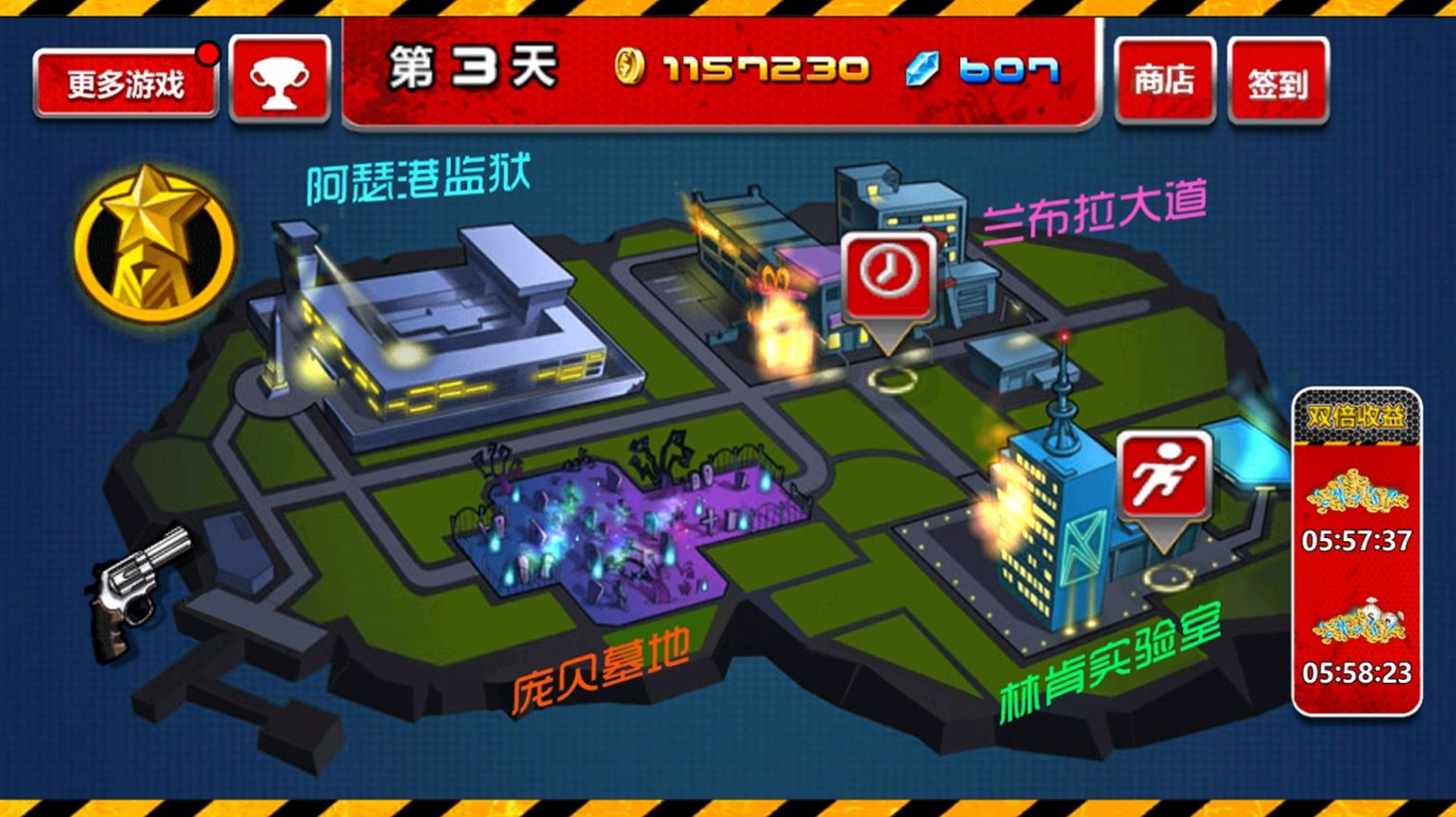 ���С������ս��Ϸ��׿�ֻ���ͼ3: