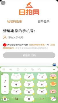 �����������̳�app�ٷ�����ͼ1: