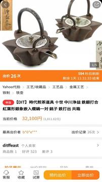 �����������̳�app�ٷ�����ͼ2: