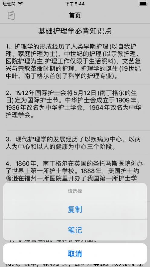 ʼappٷͼ2: