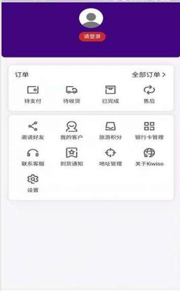 Kiwisoappٷͼ2: