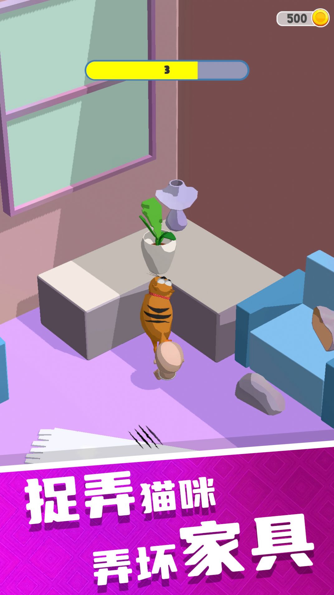 �ƻ�֮��ģ������Ϸ�ٷ���׿��ͼ1: