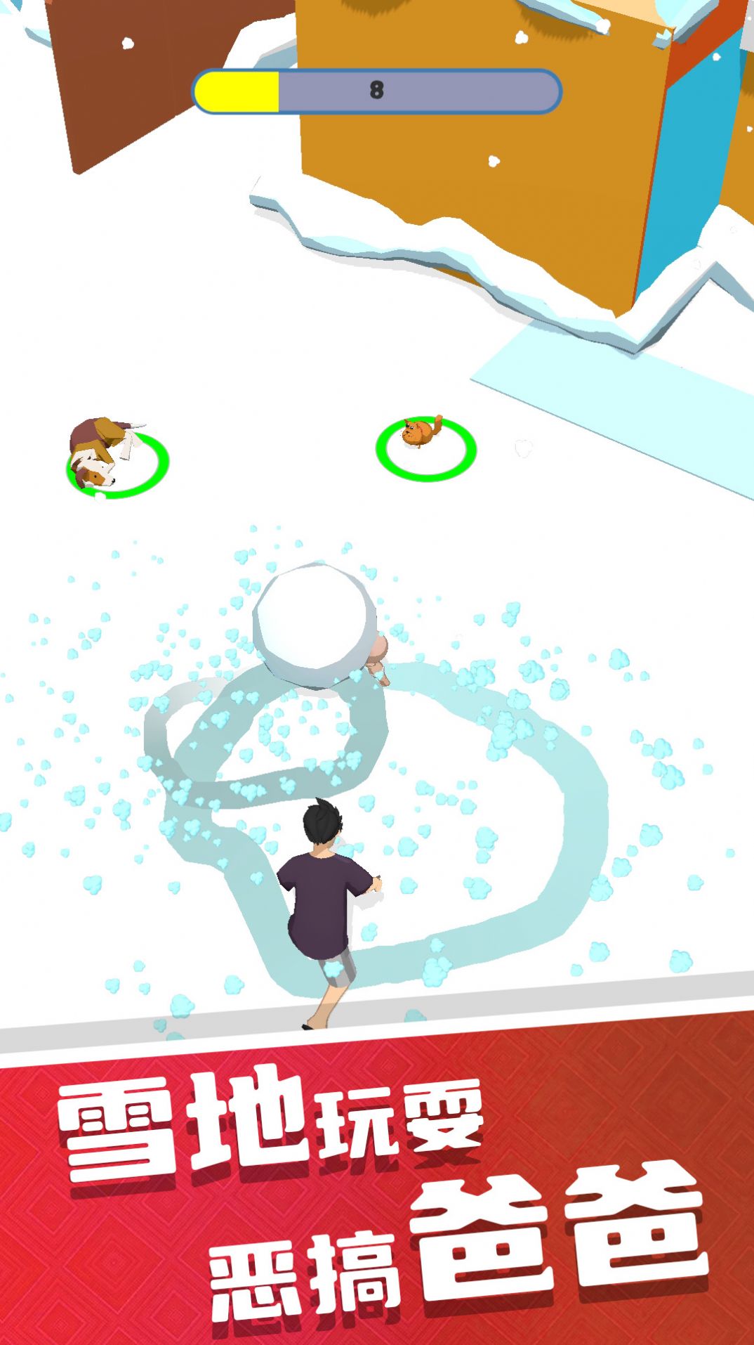 �ƻ�֮��ģ������Ϸ�ٷ���׿��ͼƬ2