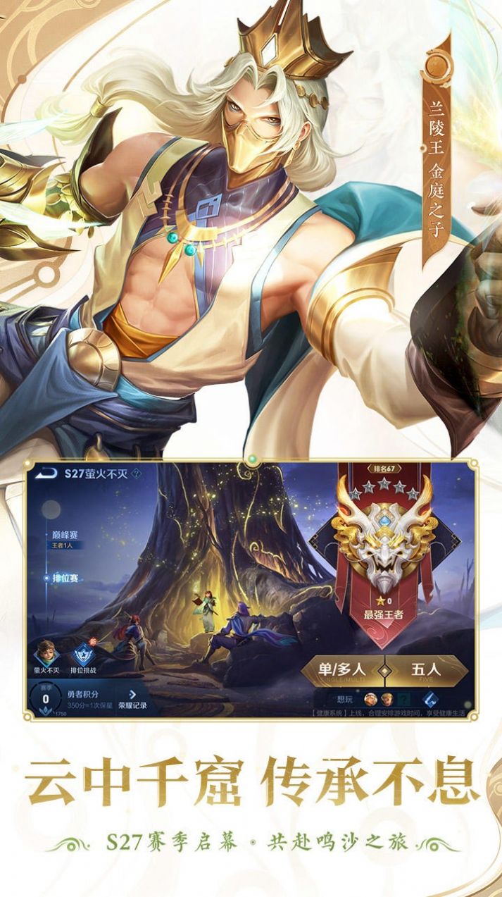 honorofkingsʰزԷٷͼƬ1