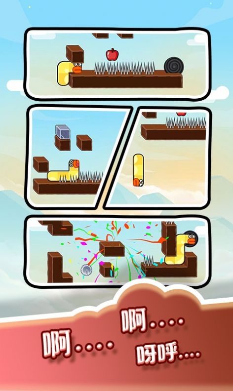 ƻ��̰������Ϸ�������°�ͼ3: