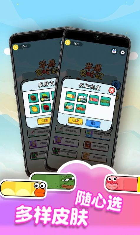 ƻ��̰������Ϸ�������°�ͼƬ2