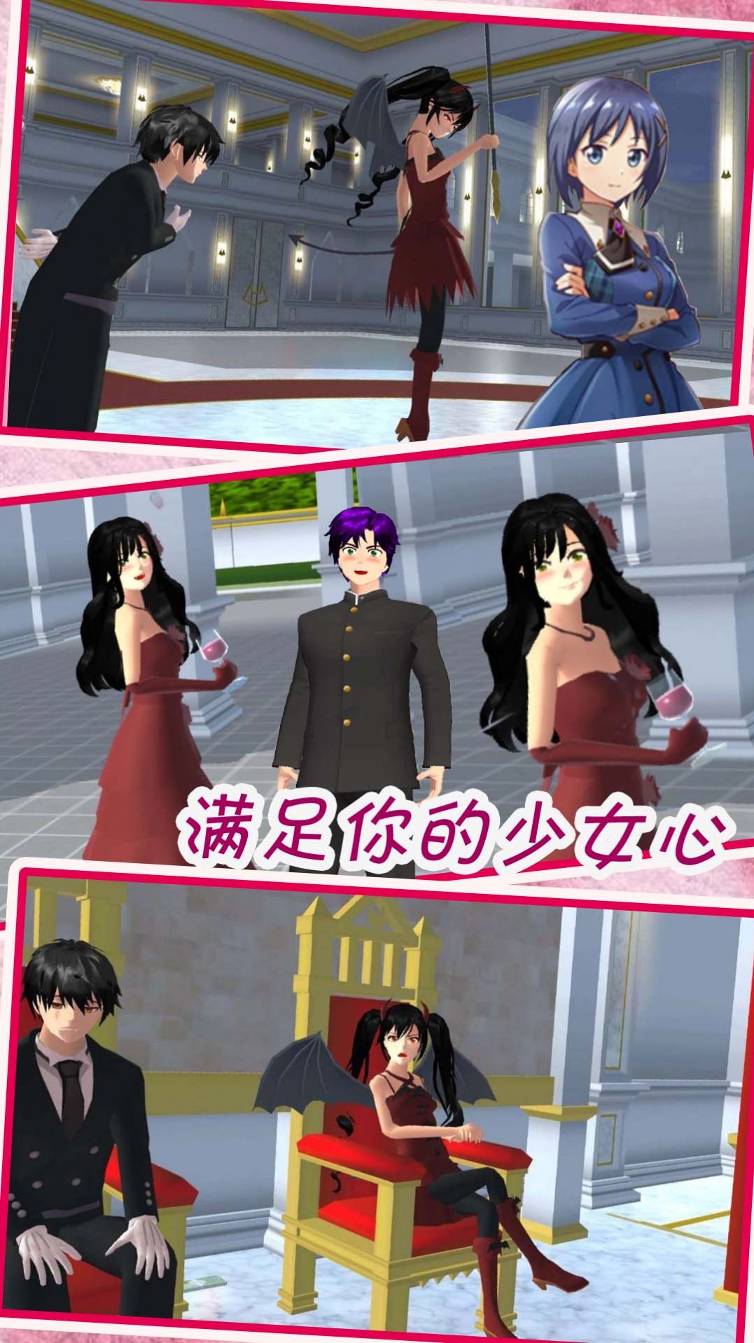 �λü�԰ħ��������Ϸ���°�ͼ1: