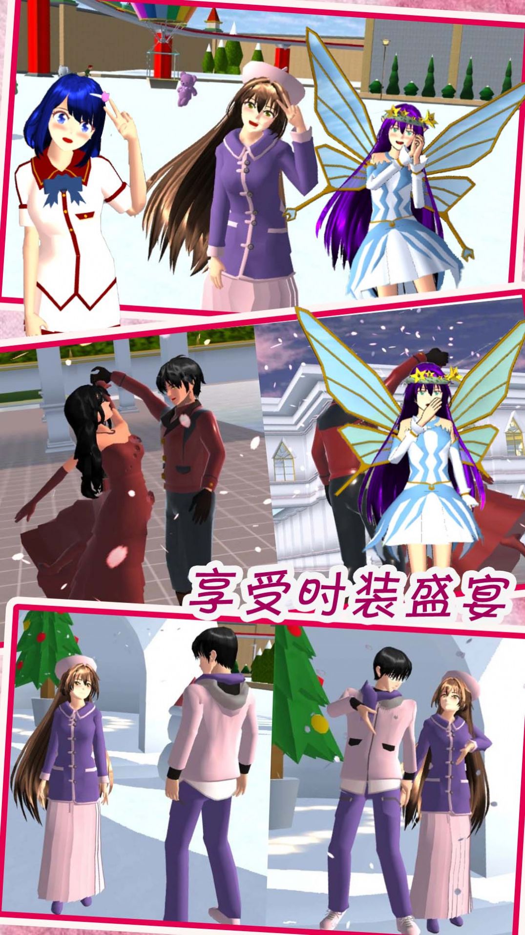 �λü�԰ħ��������Ϸ���°�ͼ2: