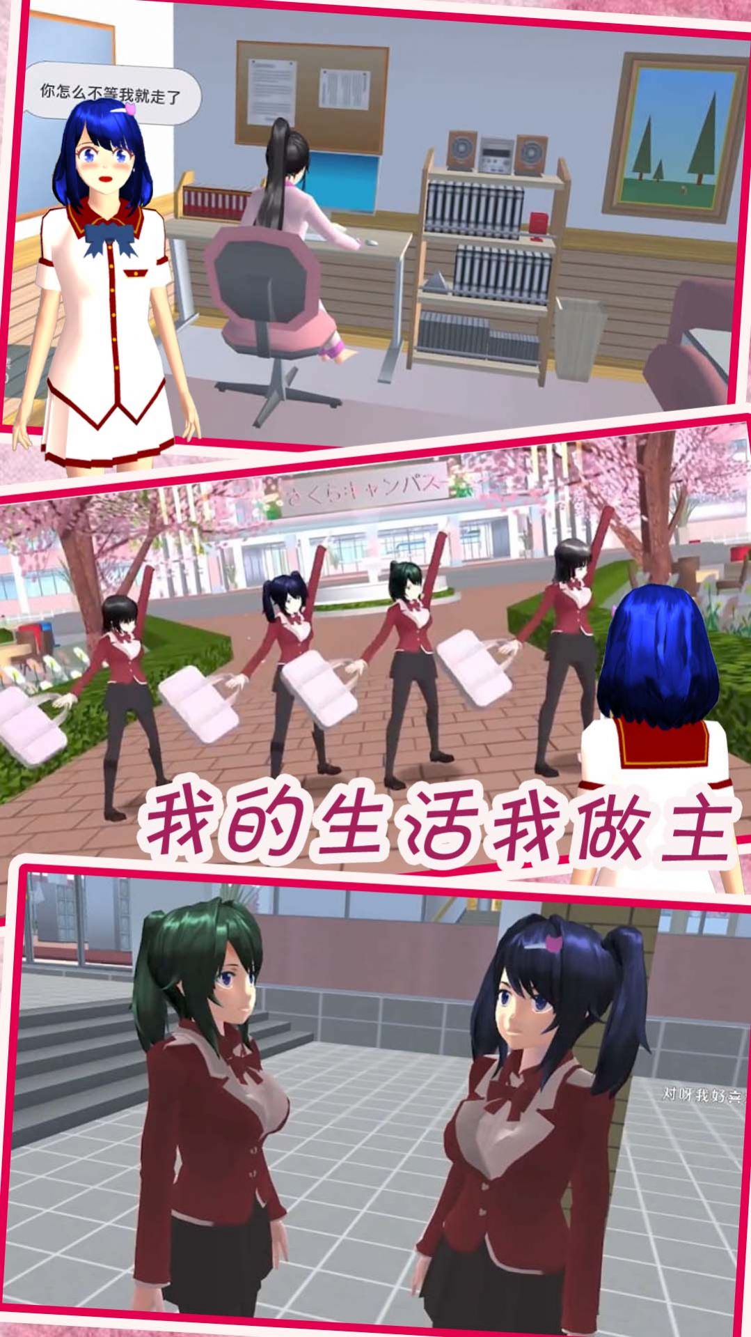 �λü�԰ħ��������Ϸ���°�ͼƬ1