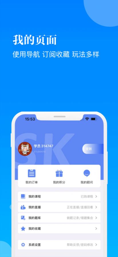 ְappٷͼ1:
