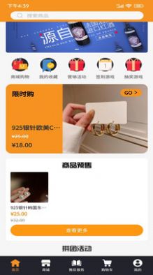 ��Դ�̳�app�����ֻ���ͼ1: